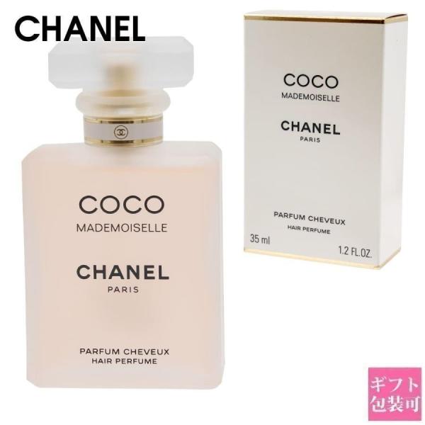 シャネル 香水 ヘアミスト 正規品 CHANEL ココ マドモアゼル ヘア パルファム 35ml シ...