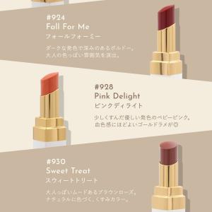 シャネル CHANEL コスメギフトセット ル...の詳細画像5