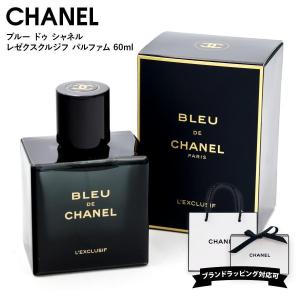 新品 未開封 BLEU DE CHANEL 香水 150ml シャネル CHANEL シャネル ブルードゥシャネル オードパルファム 150ml
