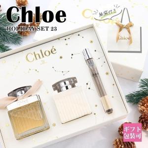 クロエ クリスマスコフレ 2024 クリスマスプレゼント 彼女 女性 CHLOE オードパルファム ...