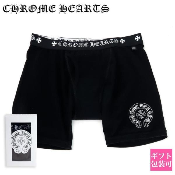 CHROME HEARTS クロムハーツ ボクサーパンツ ボクサーブリーフ ロング メンズ 下着 ホ...