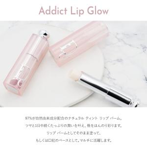 【名入れ可】ディオール リップ Dior アデ...の詳細画像1