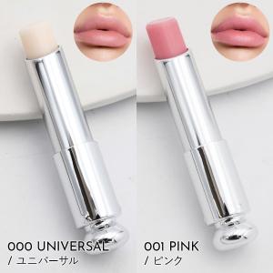 【名入れ可】ディオール リップ Dior アデ...の詳細画像2