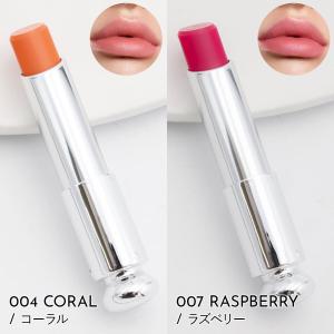 【名入れ可】ディオール リップ Dior アデ...の詳細画像3