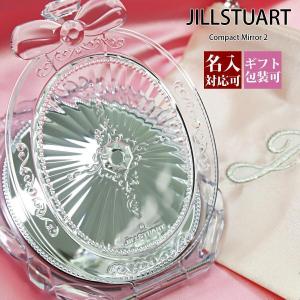 ジルスチュアート JILL STUARTミラー 鏡 手鏡 正規品 Compact Mirror 2 ジルスチュアート コンパクトミラー 2 23579 プレゼント 刻印 名入れ｜バッグ 財布のプルミエール