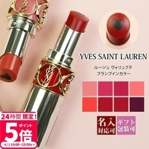 イブサンローランのランキングtop100 人気売れ筋ランキング Yahoo ショッピング