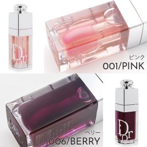 Dior ディオール 2026年新製品 新 ア...の詳細画像2
