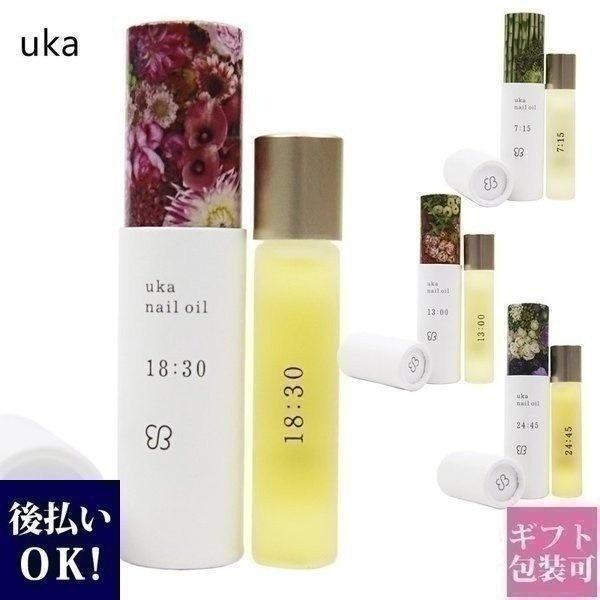 ウカ uka ネイルオイル レディース コスメ 正規品 保湿 オーガニック 5ml