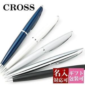 CROSS（クロス） ≪在庫あり 名入れ特急便(名入れ無しなら即日発送可