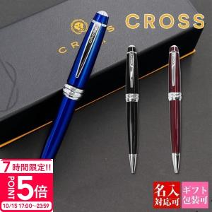 名入れ ボールペン クロス cross 筆記用具 ベイリー BAILEY AT0452 女性 男性 正規品 通販 ブランド｜le-premier