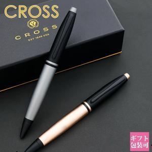 CROSS（クロス） 名入れ ボールペン ストラトフォードSTRATFORD 手帳用