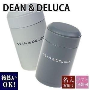 ディーン＆デルーカ スープポット 300ml 保温 保冷