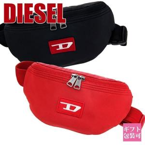 DIESEL（ディーゼル） 全品500円OFFクーポン☆12/31まで☆ X10261