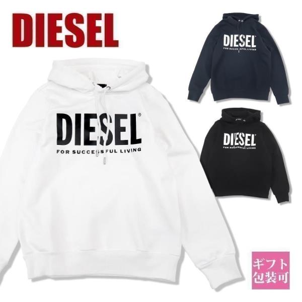 ディーゼル パーカー メンズ 正規品 フード付き DIESEL パーカー メンズ フーディ トップス...