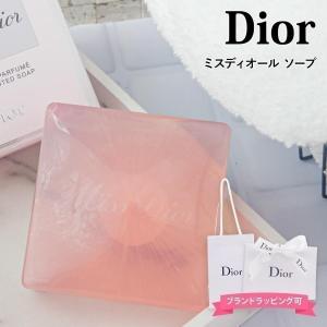 ディオール Dior 石鹸 フレグランス 石けん 正規品 ミスディオール ソープ 120g｜バッグ 財布のプルミエール