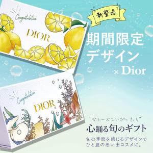 【名入れ可】ディオール ハンドクリーム リップ...の詳細画像1