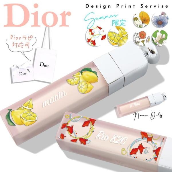 ディオール マキシマイザー Dior アディクト リップ マキシマイザー セラム 5ml リップ 美...