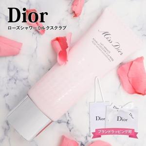 ディオール シャワージェル ミス ディオール ローズ シャワー ミルク スクラブ 75ml Dior 香水 フレグランス ボディウォッシュ バスグッズ｜le-premier