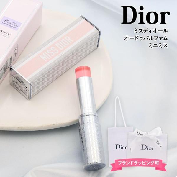 ディオール 香水 ミスディオール スティック Dior ミス オードゥ パルファン ミニ フレグラン...