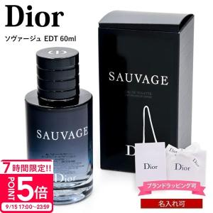 クリスチャンディオール Dior ソヴァージュ ...の商品画像