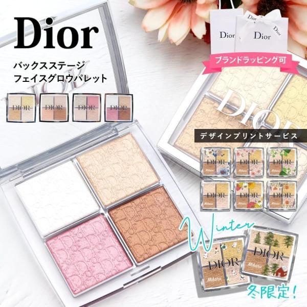 ディオール パレット バックステージ Dior フェイス グロウ 10g dior ハイライト チー...