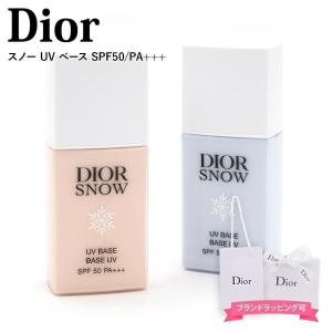 DIORSKIN FOREVER ディオールスキンフォーエヴァー グロウヴェール