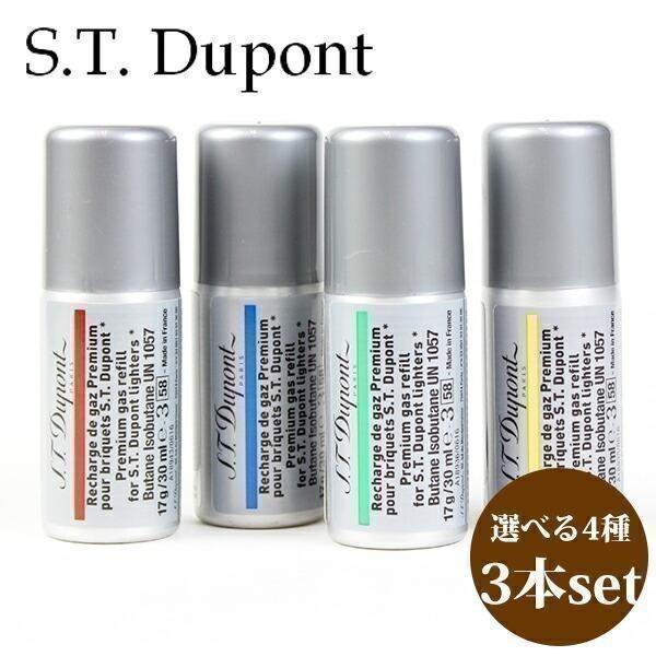 エス・テー・デュポン S.T.Dupont エスティーデュポン デュポン ガスライター専用 正規品 ...