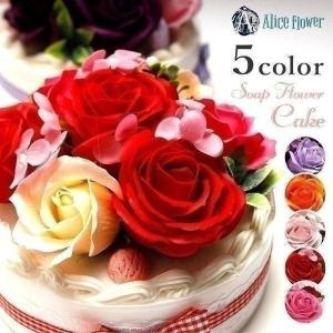 プレゼント 花  ソープフラワー ギフト ケーキ 花束 ブーケ 正規品 バラ ボックス フラワーソープ 紫 シャボンフラワー 誕生日 飾る ソープ フラワー