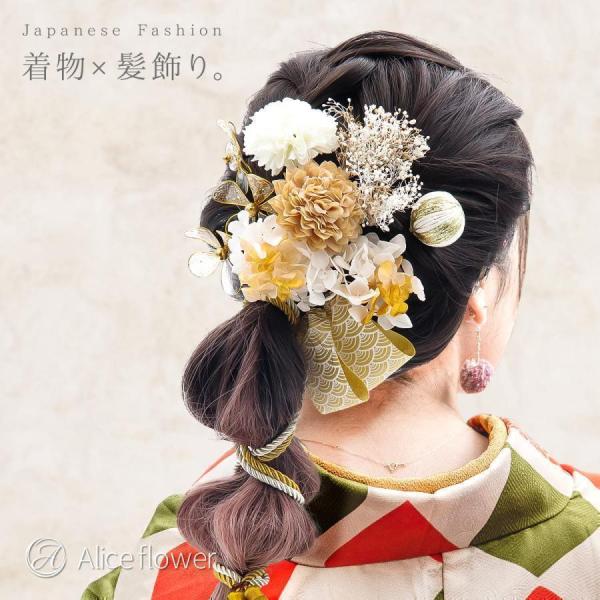 プレゼント 花 髪飾り 卒業式 リボン 袴 和装 七五三 子ども ひな祭り 女の子 かんざし
