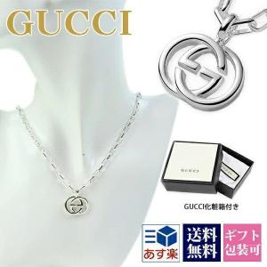 グッチ ネックレス GUCCI ペンダント メンズ 正規品 レディース ダブルG シルバー 295710 J8400 8106｜バッグ 財布のプルミエール