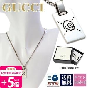 グッチ GUCCI ネックレス レディース メンズ ペンダン...