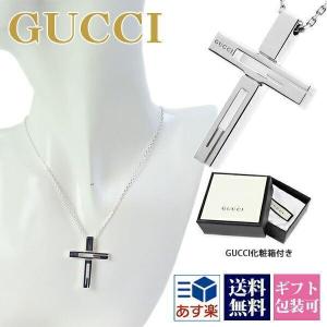 GUCCI グッチ ネックレス Gマーク ペンダント 225055-J8400-8106