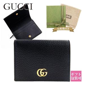 GUCCI（グッチ） 並行輸入 コインケース マイクロ グッチシマ 544476