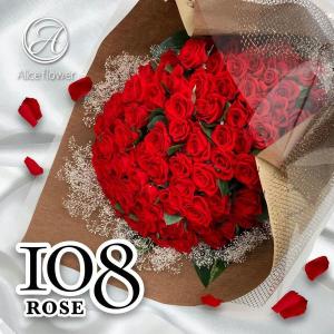 プレゼント バラ 108輪(108本) プリザーブドフラワー ローズブーケ 花束 ブーケ 花 お祝い 誕生日 結婚式 結婚祝い 枯れない