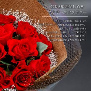 プロポーズ 花束 プリザーブドフラワー 誕生日...の詳細画像2
