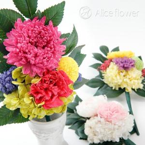 プレゼント 花 プリザーブドフラワー 仏花 お供え お悔み 枯れない 一対 可 菊 カーネーション 榊 仏 仏壇用 仏壇花