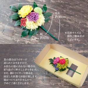 プレゼント 花 プリザーブドフラワー 仏花 お...の詳細画像2