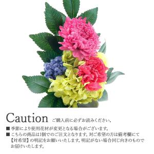 プレゼント 花 プリザーブドフラワー 仏花 お...の詳細画像3