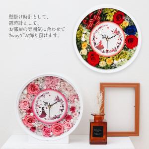 プリザーブドフラワー 壁掛け 時計 誕生日 名...の詳細画像2