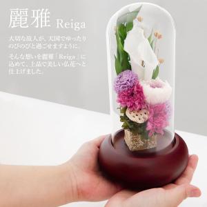 プレゼント 花 仏花 プリザーブドフラワー ガ...の詳細画像1