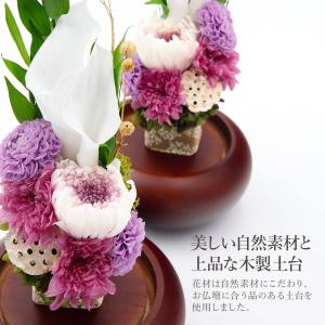 プレゼント 花 仏花 プリザーブドフラワー ガ...の詳細画像2