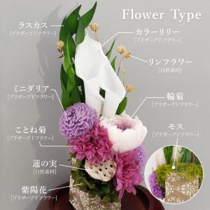 プレゼント 花 仏花 プリザーブドフラワー ガ...の詳細画像4