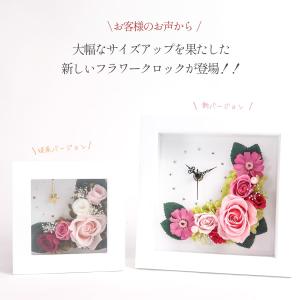 プリザーブドフラワー 花 時計 アレンジ フラ...の詳細画像2