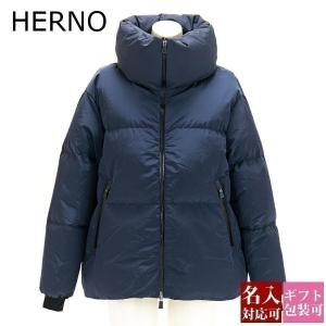 ヘルノ ダウンジャケット HERNO ダウンジャケット ネイビー 正規品 PI183DL 12496 9200｜le-premier