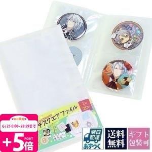 缶バッチ 収納 ホルダーの商品一覧 通販 Yahoo ショッピング