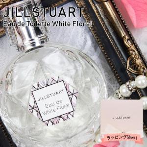 ジルスチュアート JILL STUART 香水 レディース 正規品 フレグランス ホワイトフローラル...