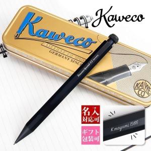 0.5mm在庫有り カヴェコ ペン 名入れ ギフト KAWECO スペシャル ペンシル ブラック 0.5mm 0.7mm 0.9mm シャープペン シャーペン メカニカル｜le-premier