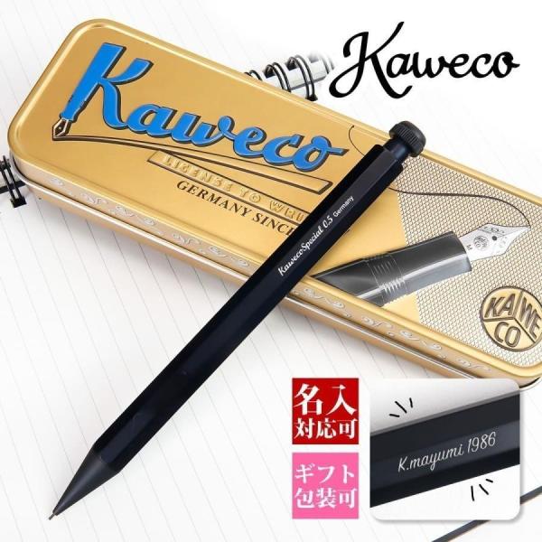 0.5mm在庫有り カヴェコ ペン 名入れ ギフト KAWECO スペシャル ペンシル ブラック 0...