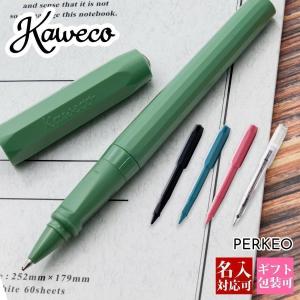Kaweco（カヴェコ） ボールペン KAWECO BRASS Sport ローラーボール