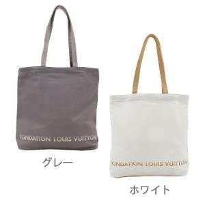 フォンダシオン ルイヴィトン トートバッグ フ...の詳細画像3
